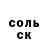 МДМА кристаллы Randal Olds