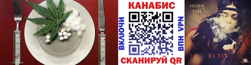 Печенье с ТГК конопля  Армянск 