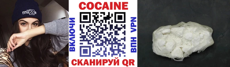 КОКАИН Перу ОМГ ОМГ Армянск