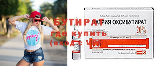 марихуана Армянск