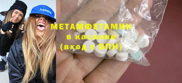 прущая мука Аркадак