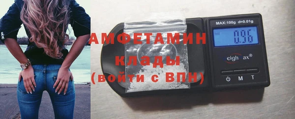 марки nbome Арсеньев