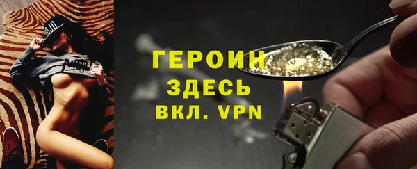 марки nbome Арсеньев