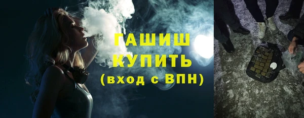 марихуана Армянск
