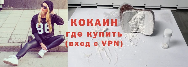 прущая мука Аркадак