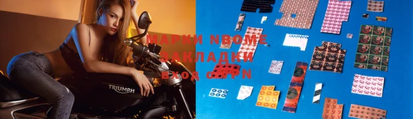 прущая мука Аркадак