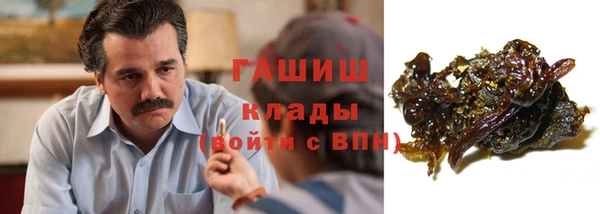марки nbome Арсеньев