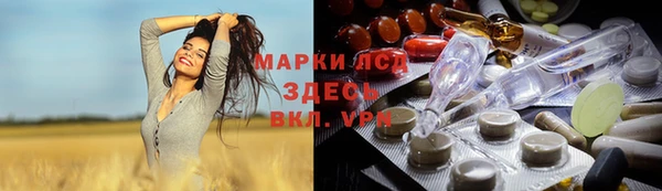 марки nbome Арсеньев