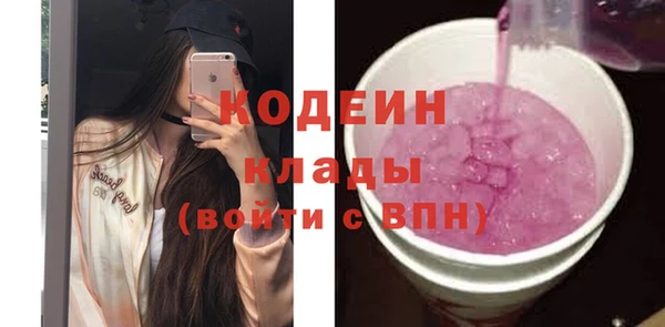 марихуана Армянск