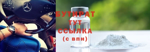 марки nbome Арсеньев