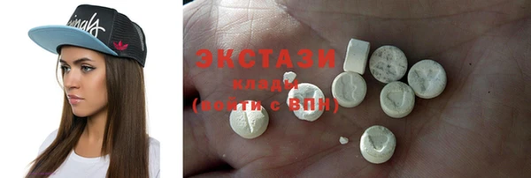 марки nbome Арсеньев