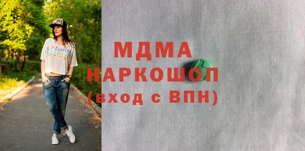марихуана Армянск