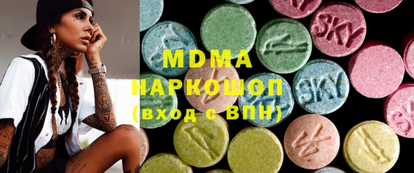 марихуана Армянск