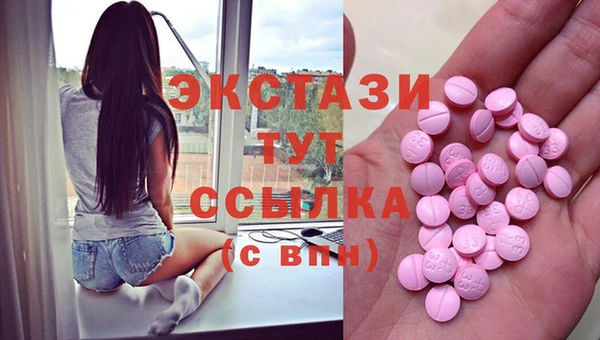 марихуана Армянск
