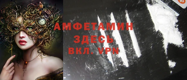марки nbome Арсеньев