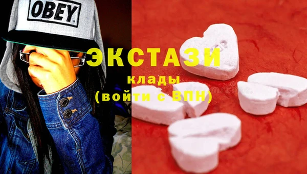 марки nbome Арсеньев