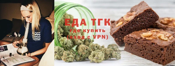 марки nbome Арсеньев