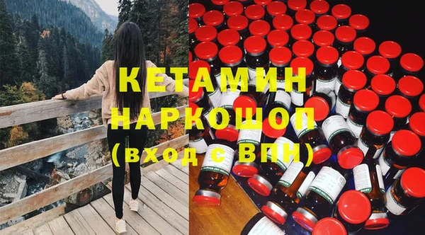 марихуана Армянск