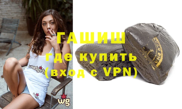 прущая мука Аркадак