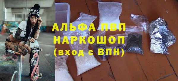 марки nbome Арсеньев