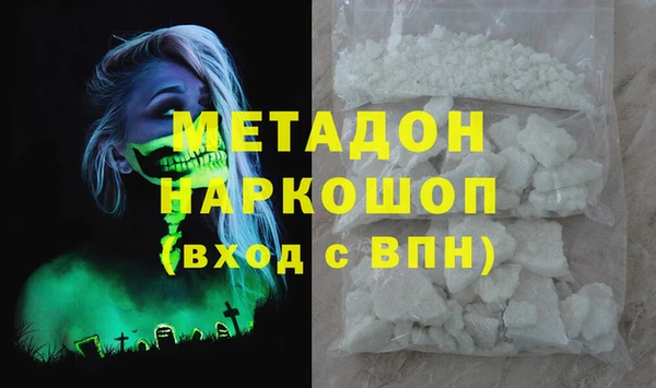 марихуана Армянск