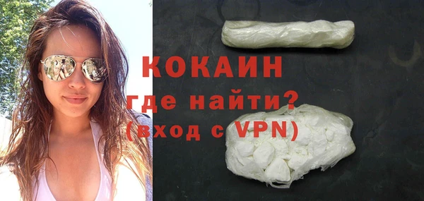 наркотики Лихославль