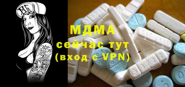 марки nbome Арсеньев