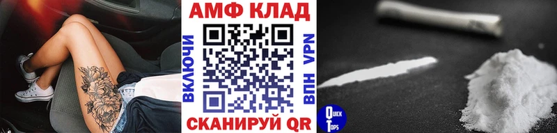 купить   Армянск  Первитин Methamphetamine 