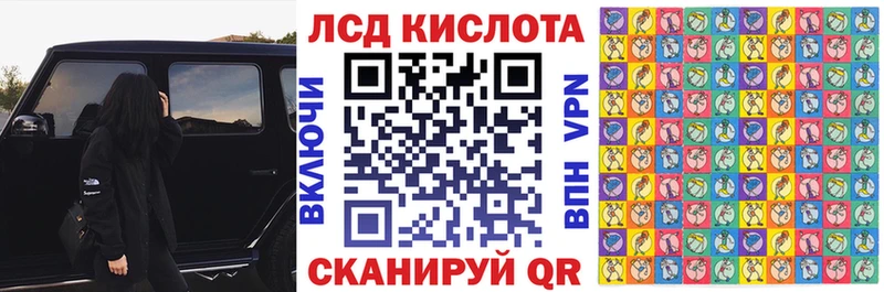 Марки NBOMe 1,8мг  Армянск 