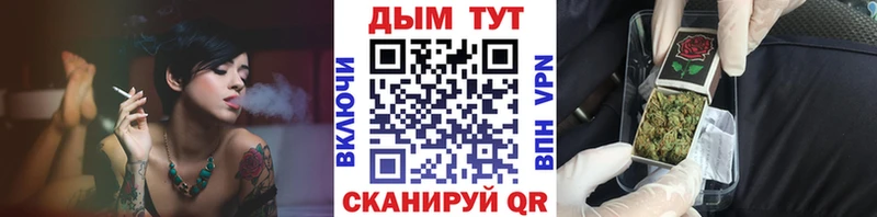 Конопля Ganja  Армянск 